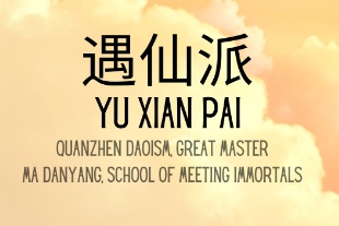 Yu Xian Pai Daoist School info